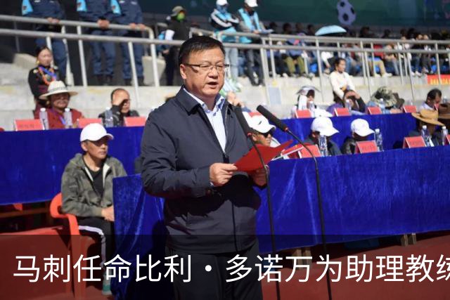 马刺任命比利·多诺万为助理教练，三世担任球员发展指导